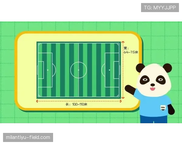 足球出界规则：球整体越过边线或端线才判出界