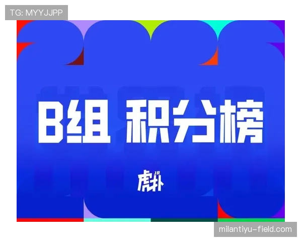 瑞士7分领跑B组:世界杯小组赛成绩整理 瑞士7分领跑B组:世界杯小组赛成绩整理